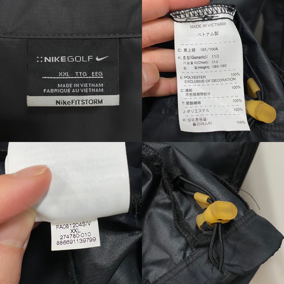 나이키 골프 투웨이 경량 바람막이 상품이미지7