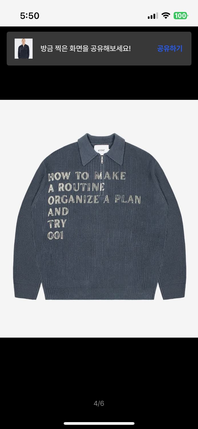 XTK088 플랜 카라 하프집업 니트 (CHARCOAL) 상품이미지4