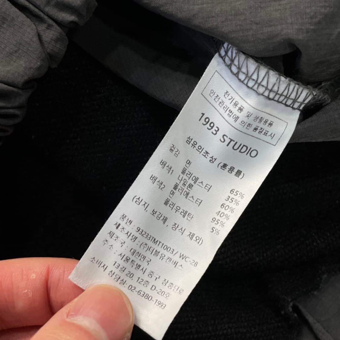 1993 스튜디오 맨투맨  상품이미지4