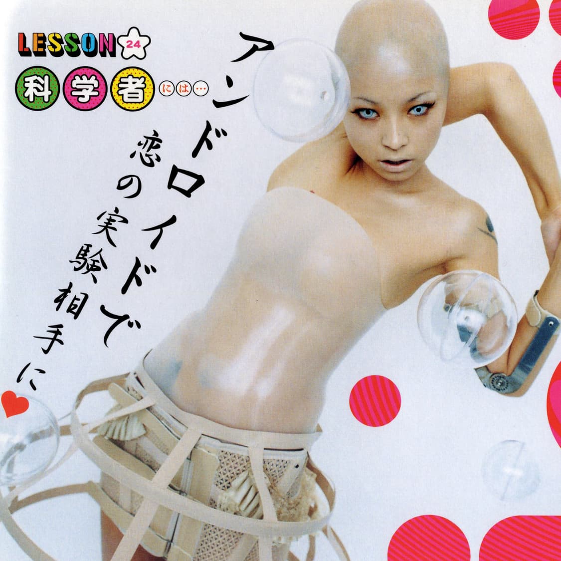 니나가와 미카 - Erotic Teacher ××× Yuca (2008) 상품이미지6