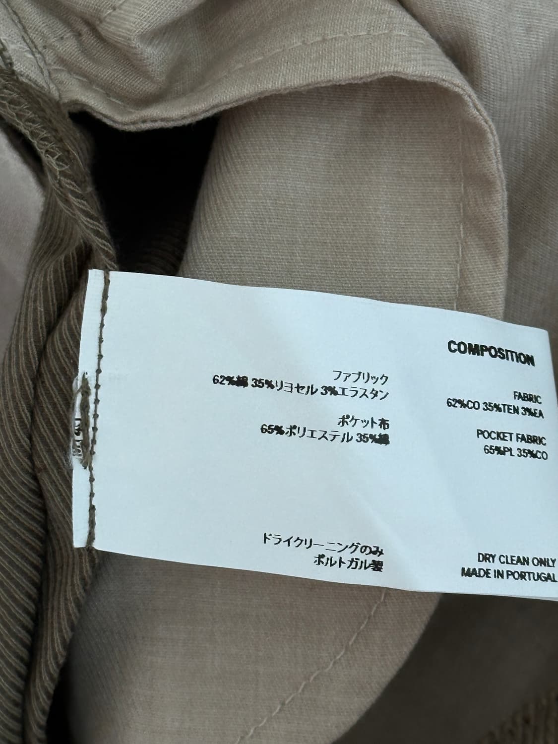 [46] 키코 코스타디노브 오네 K 다트 팬츠 브라스 그린 상품이미지6