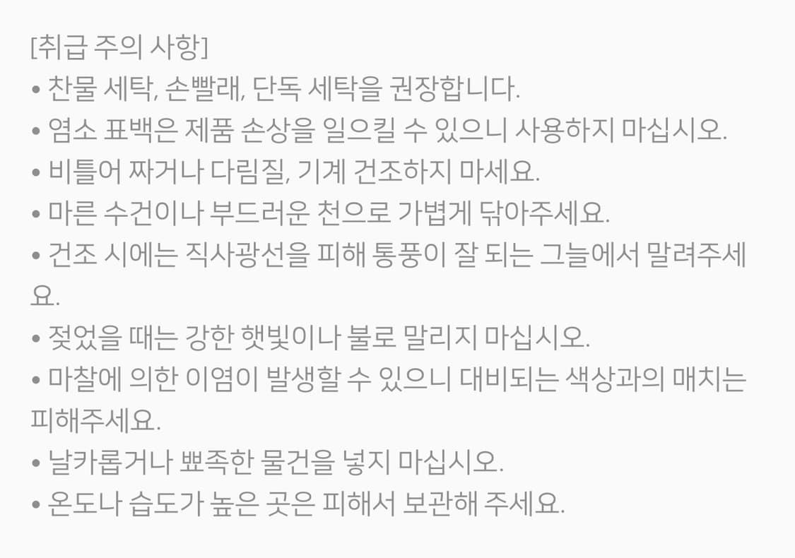 페셰&에메모가든 콜라보 백팩 블루 새상품 업사이클링 가방 상품이미지3