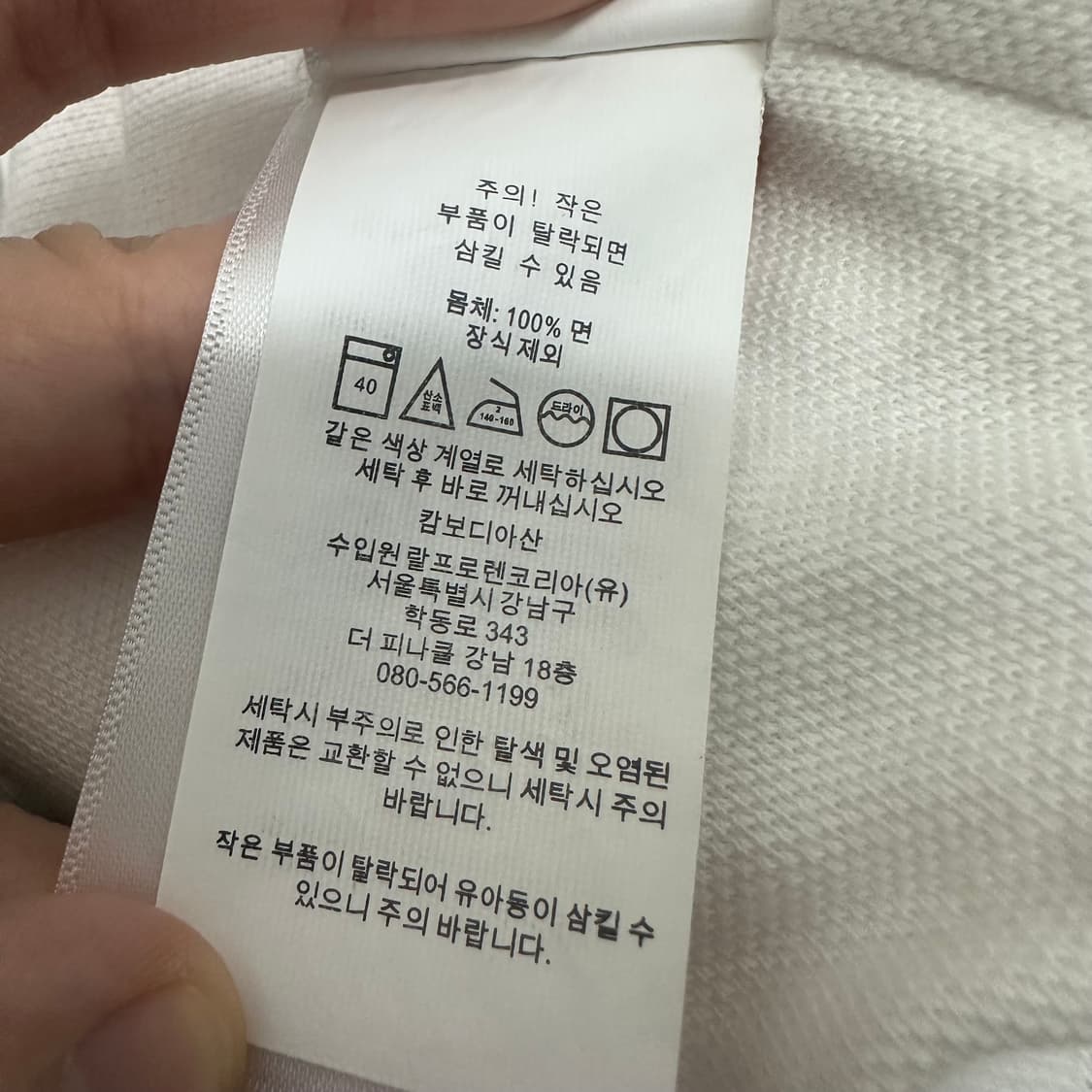 POLO 폴로 랄프로렌 여성 빅포니 카라티 반팔티셔츠 화이트 XL 상품이미지8