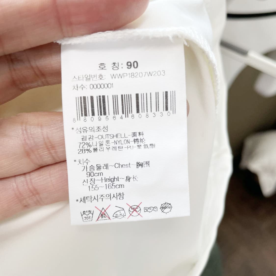 와이드앵글 여성골프긴팔 스판 90 진스센스 상품이미지5