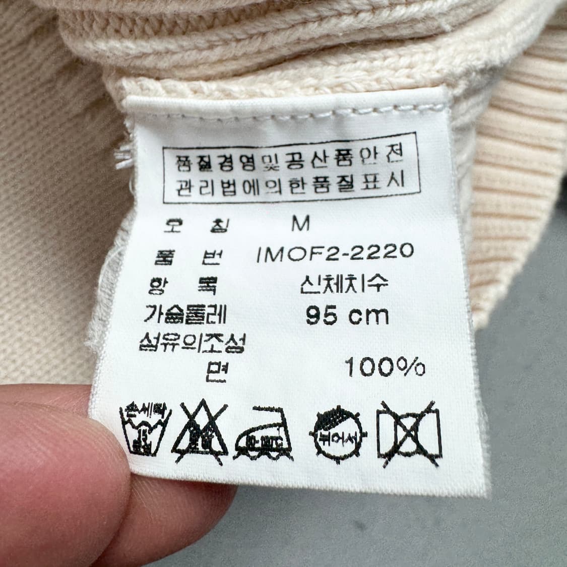 폴로 성조기 스몰로고 니트 상품이미지5