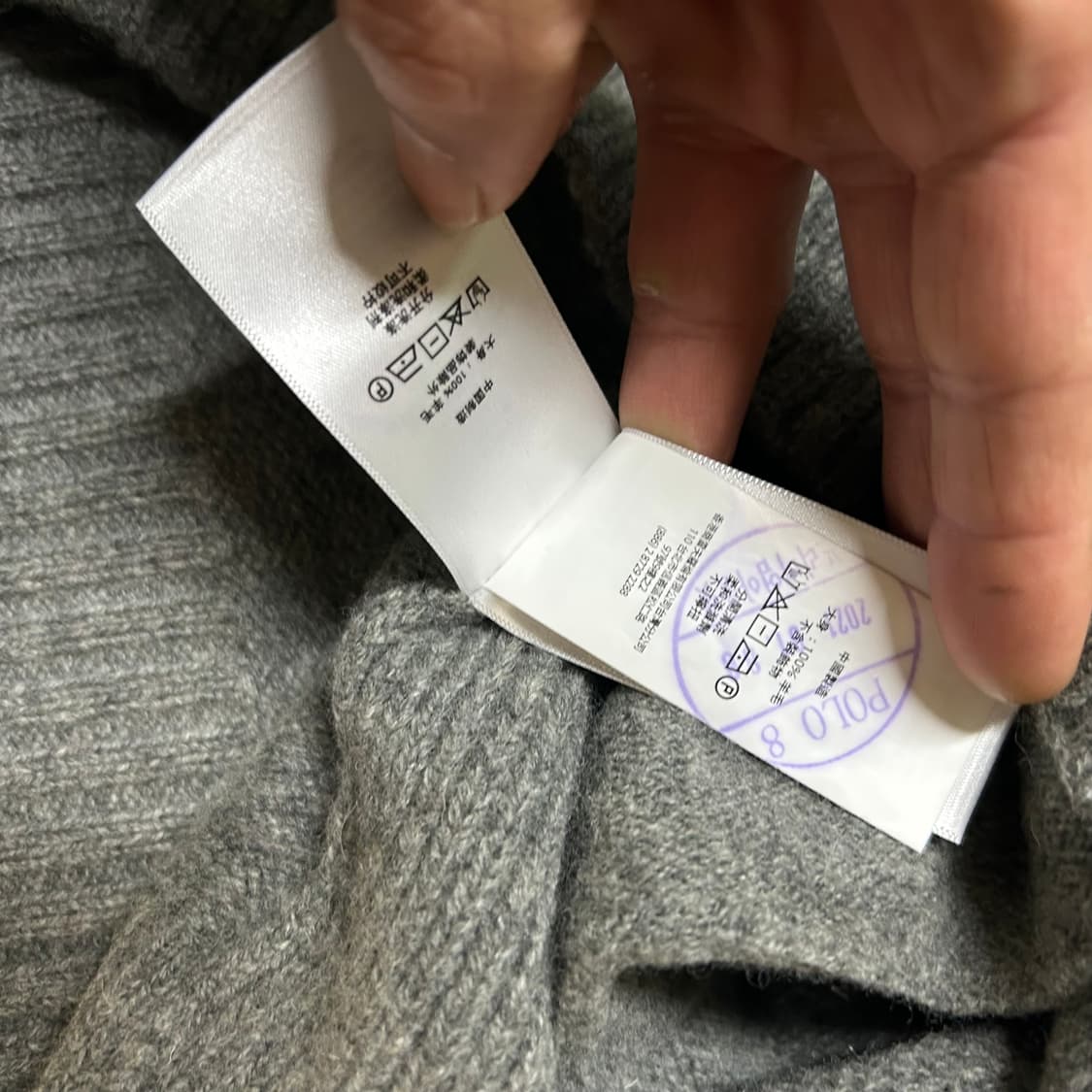 폴로랄프로렌 정품 집업 가디건 100 상품이미지2