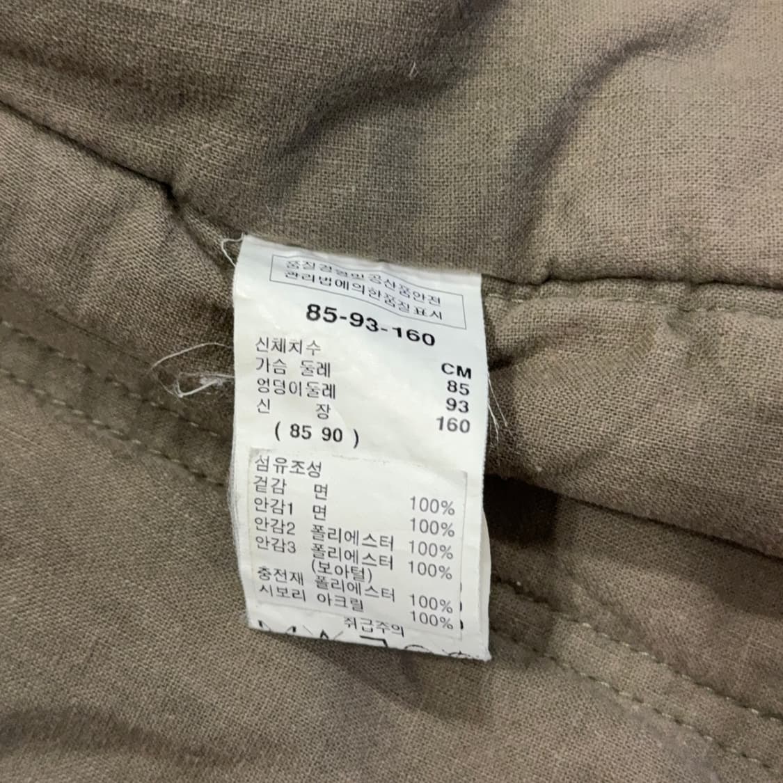 hum 양털 누빔 야상 자켓 상품이미지4