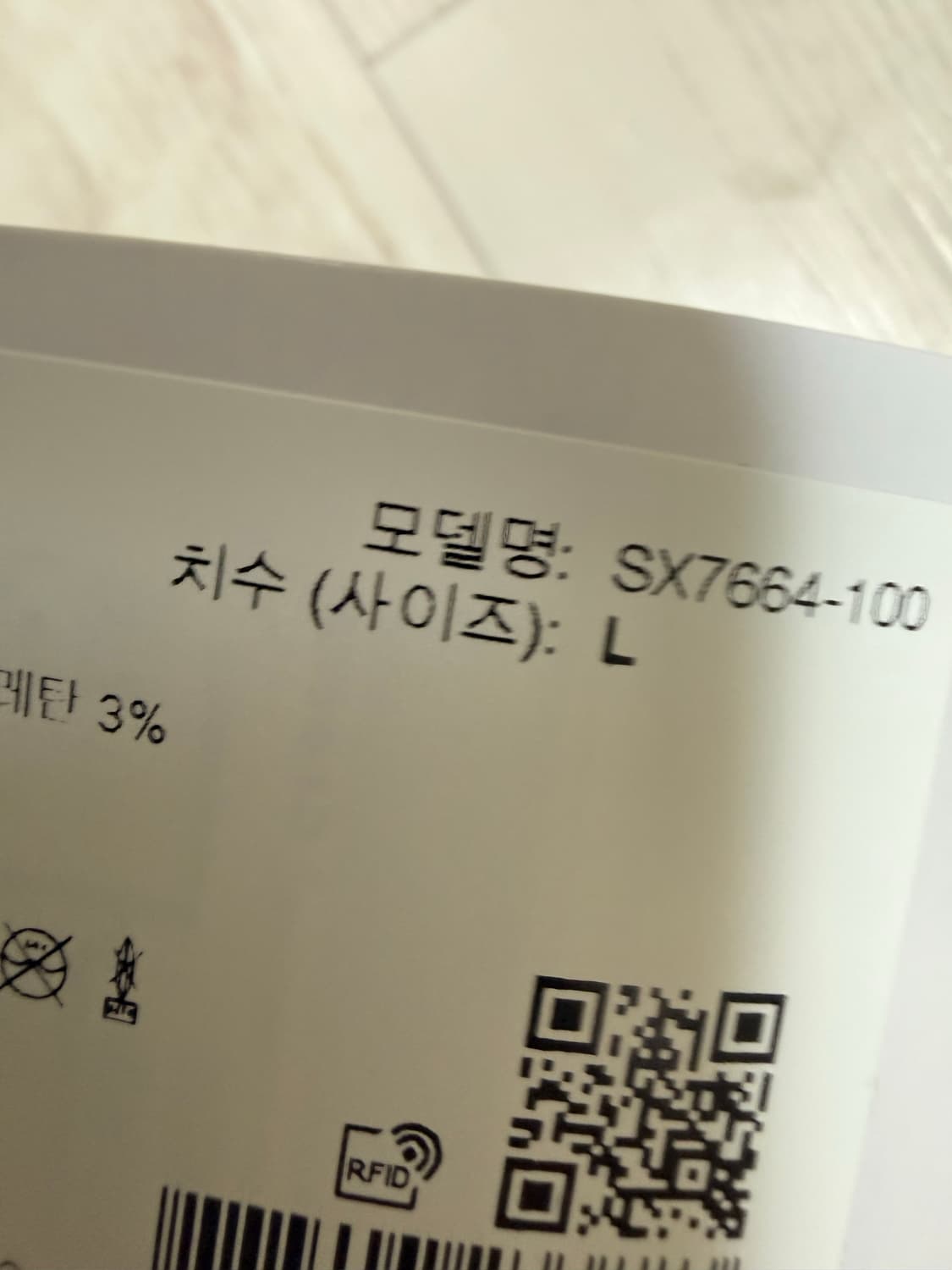 나이키 양말 3켤레 상품이미지2