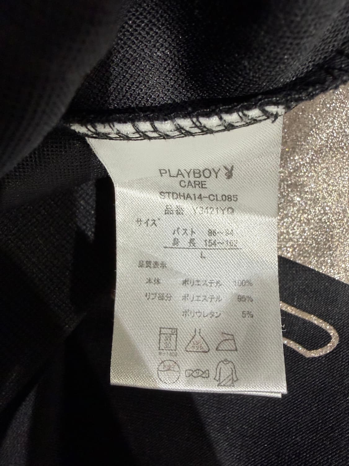 플레이보이 바니 프린팅 레터링 블랙 후드 집업 갸루 져지 L 상품이미지10