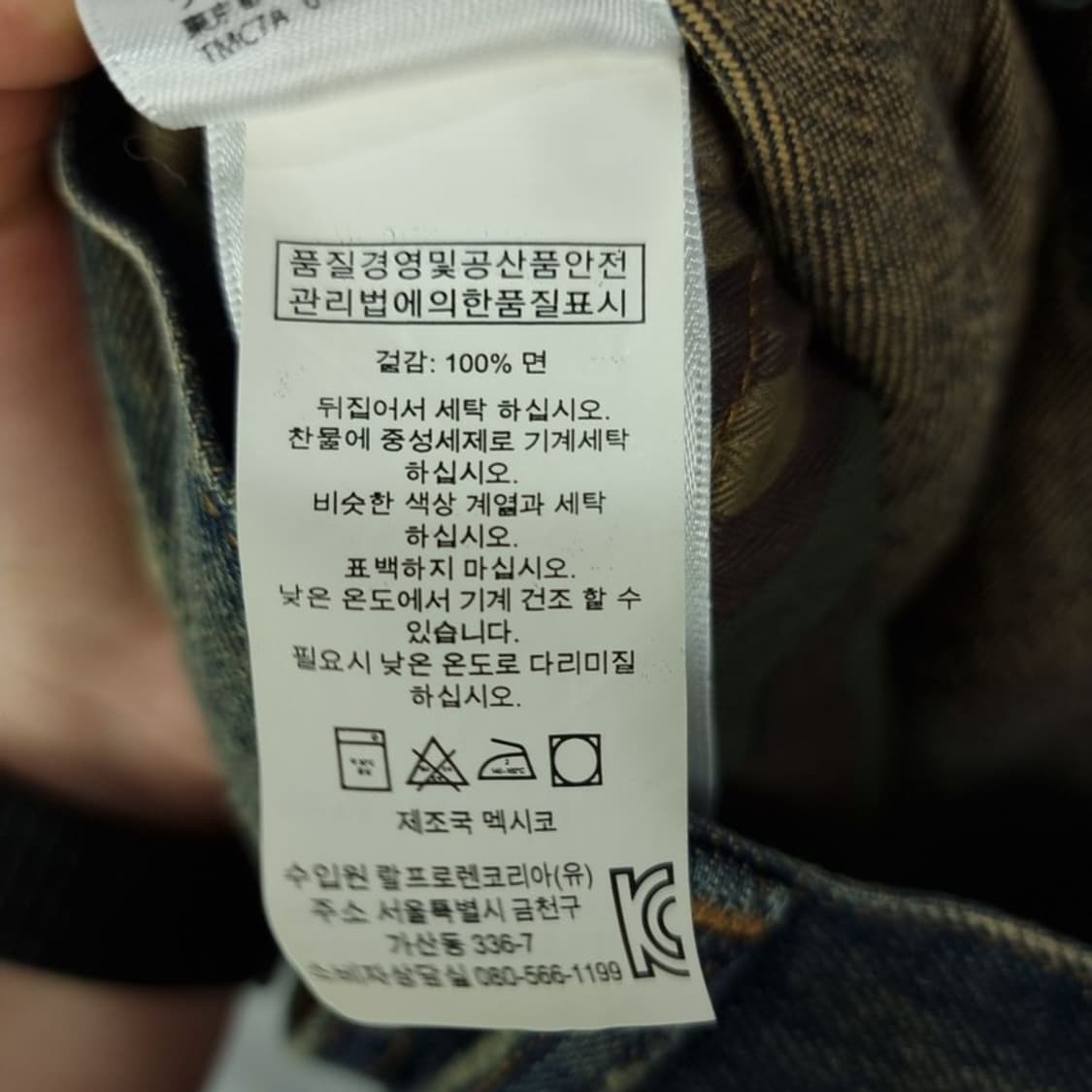 [데님앤서플라이] 빈티지 워시드 데미지 패치 워크 데님 팬츠 P01618 상품이미지10