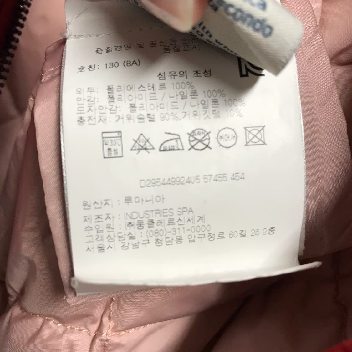 몽클레어 패딩 8A(W) 상품이미지6