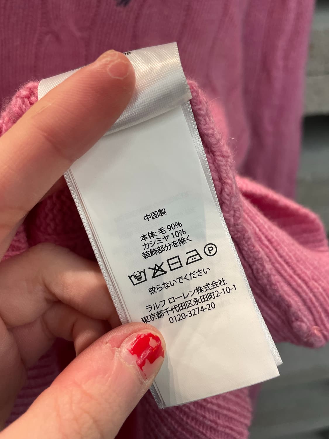 PRL 폴로 랄프로렌 캐시미어 꽈배기 니트 상품이미지7