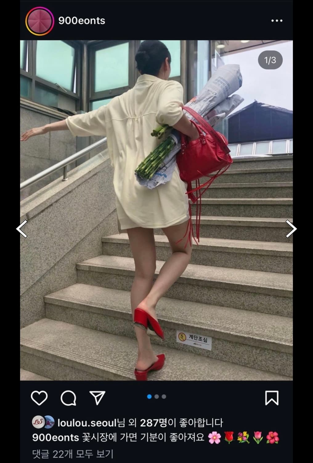 eont's 에옹쓰 2021익스클루시브 카라티셔츠 상품이미지4