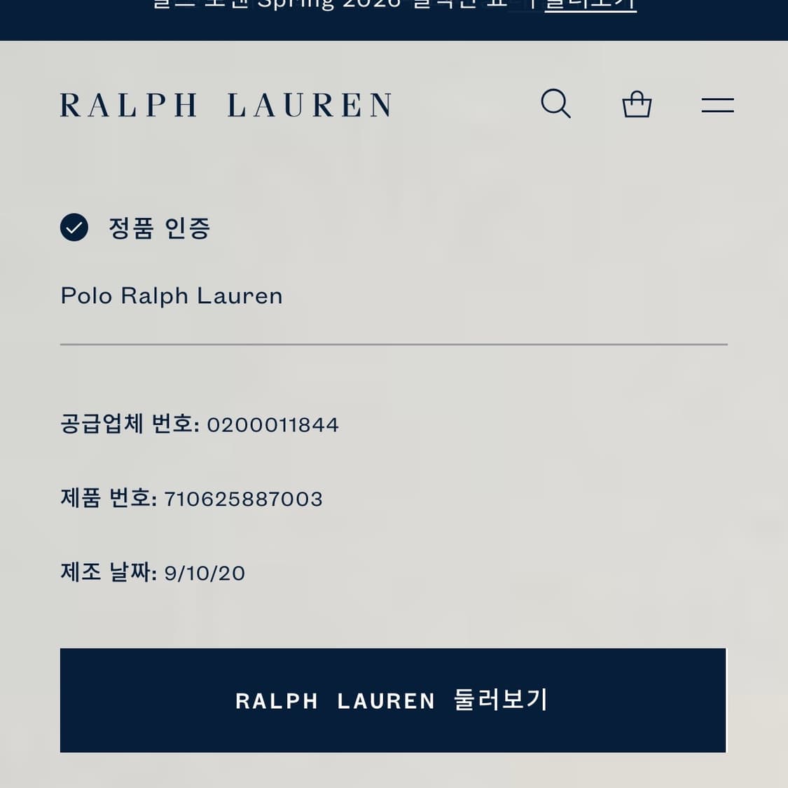 폴로 랄프로렌 네이비 후드집업   상품이미지7