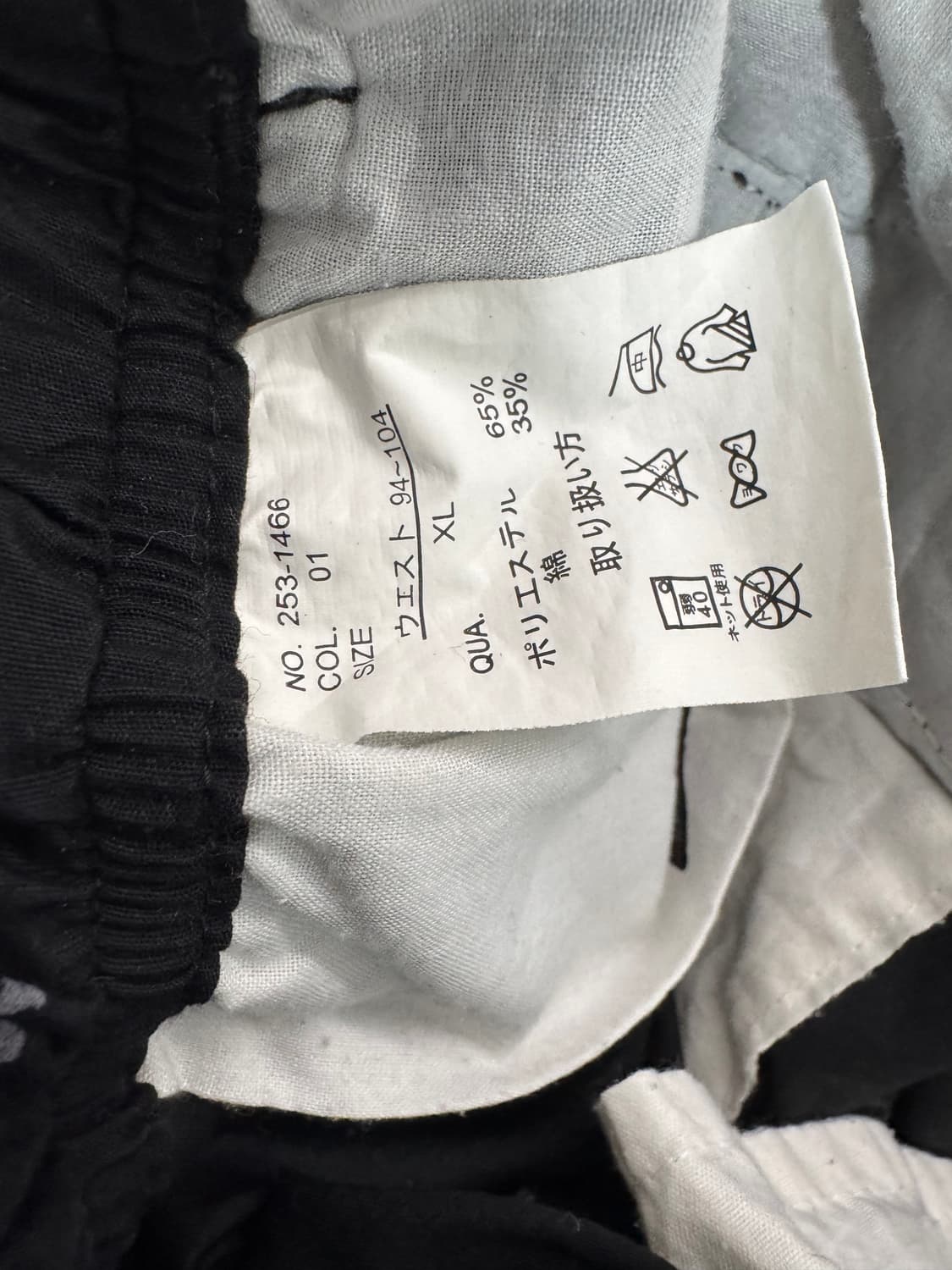 vtg pants 상품이미지4