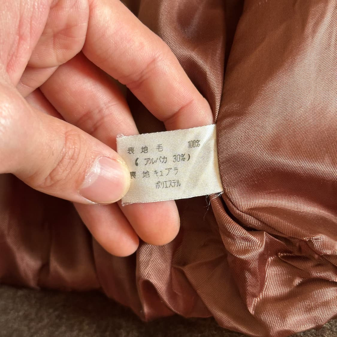 90’s Domani alpaca wool blouson jacket 상품이미지8