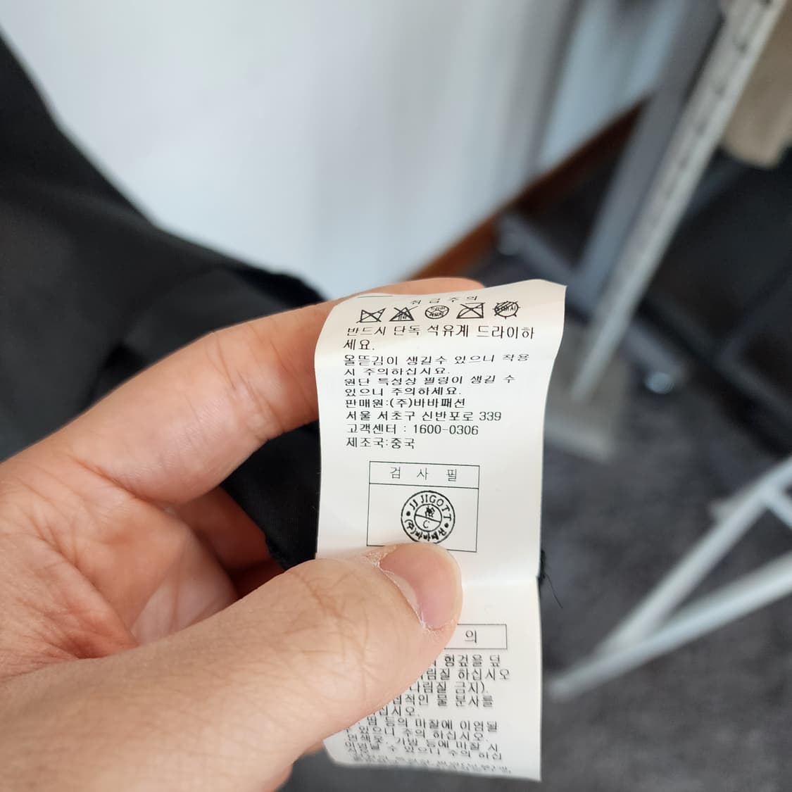 지고트 블랙 니트 롱 원피스 상품이미지6