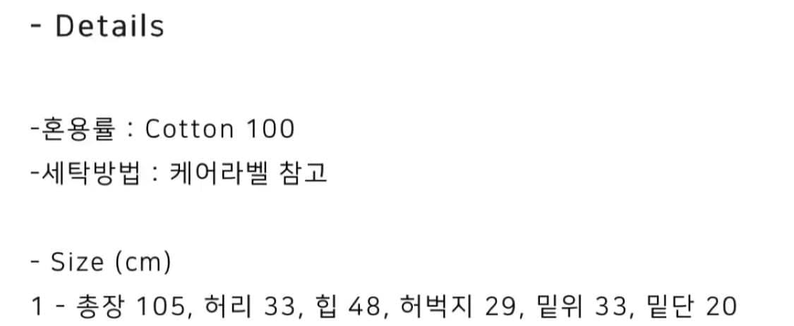 쉬이즈큐트 샐리팬츠 포레스트 1사이즈 상품이미지2