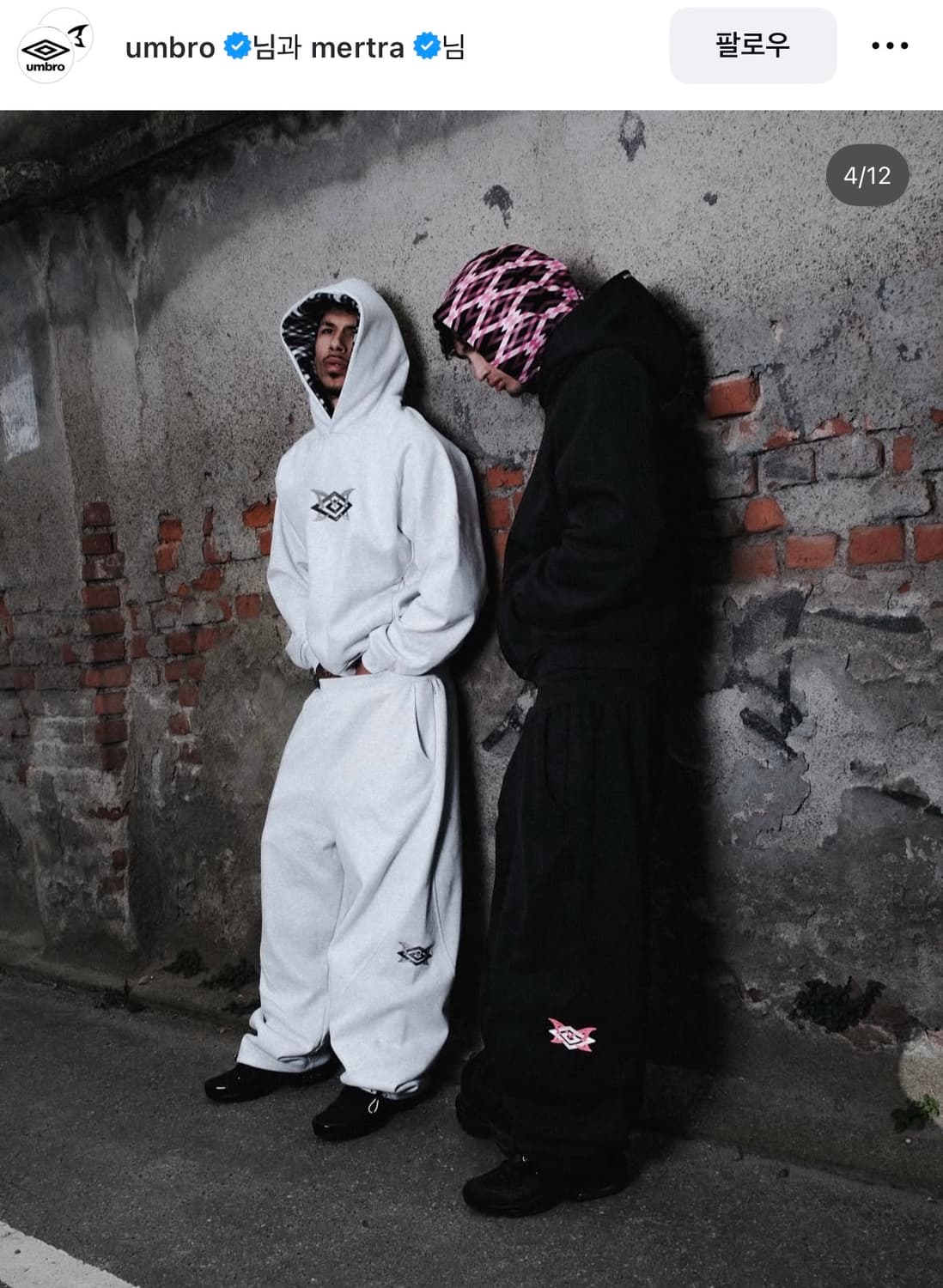 umbro x mertra 콜라보 조거 상품이미지2