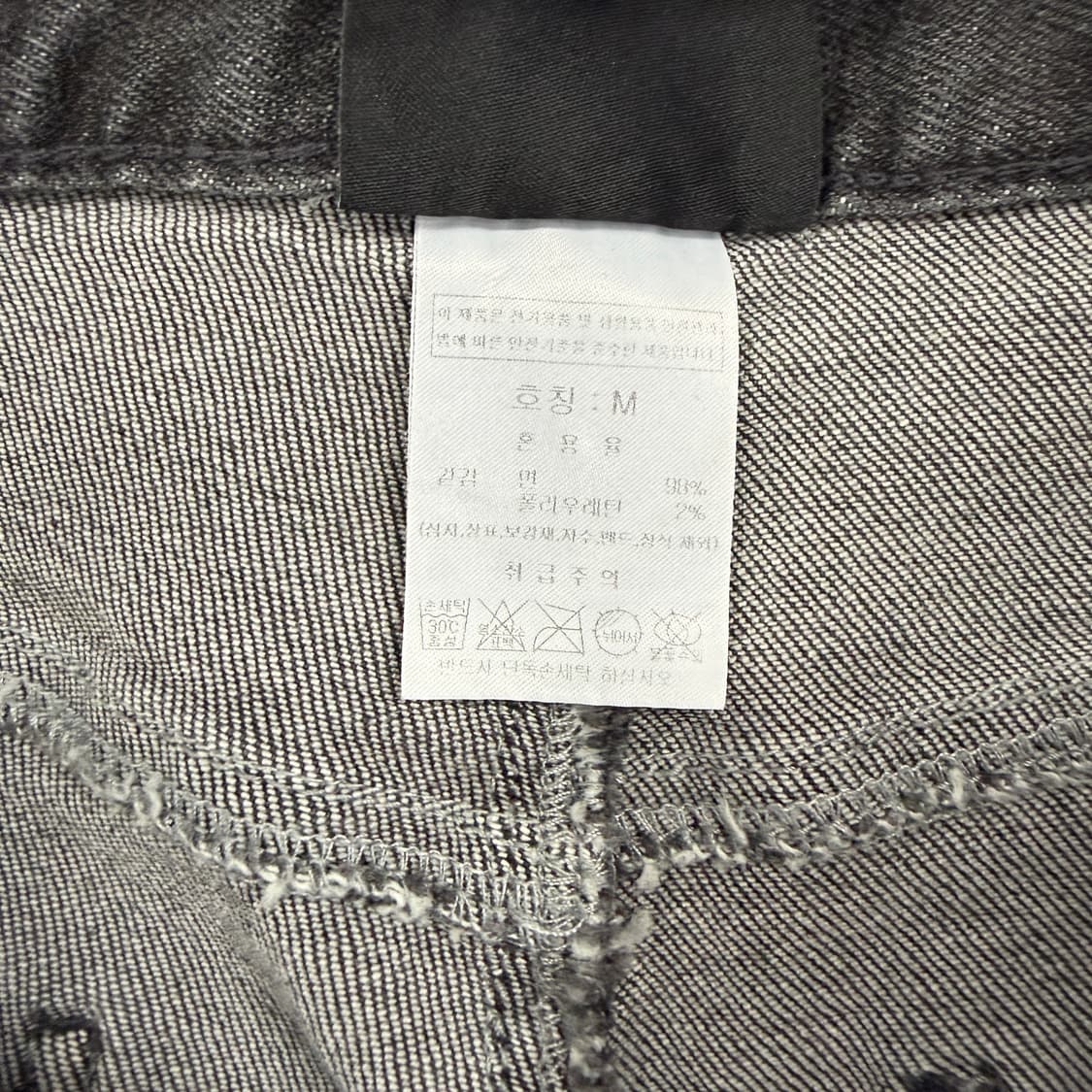 (M)그루브라임 Groove rhyme 흑청 카고데님팬츠(새상품) 상품이미지4