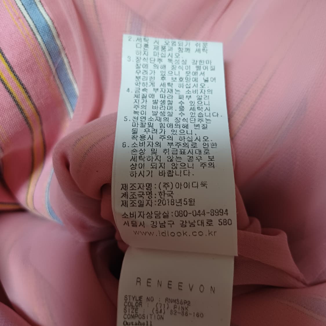 레니본 린넨 원피스S (택포) 상품이미지5
