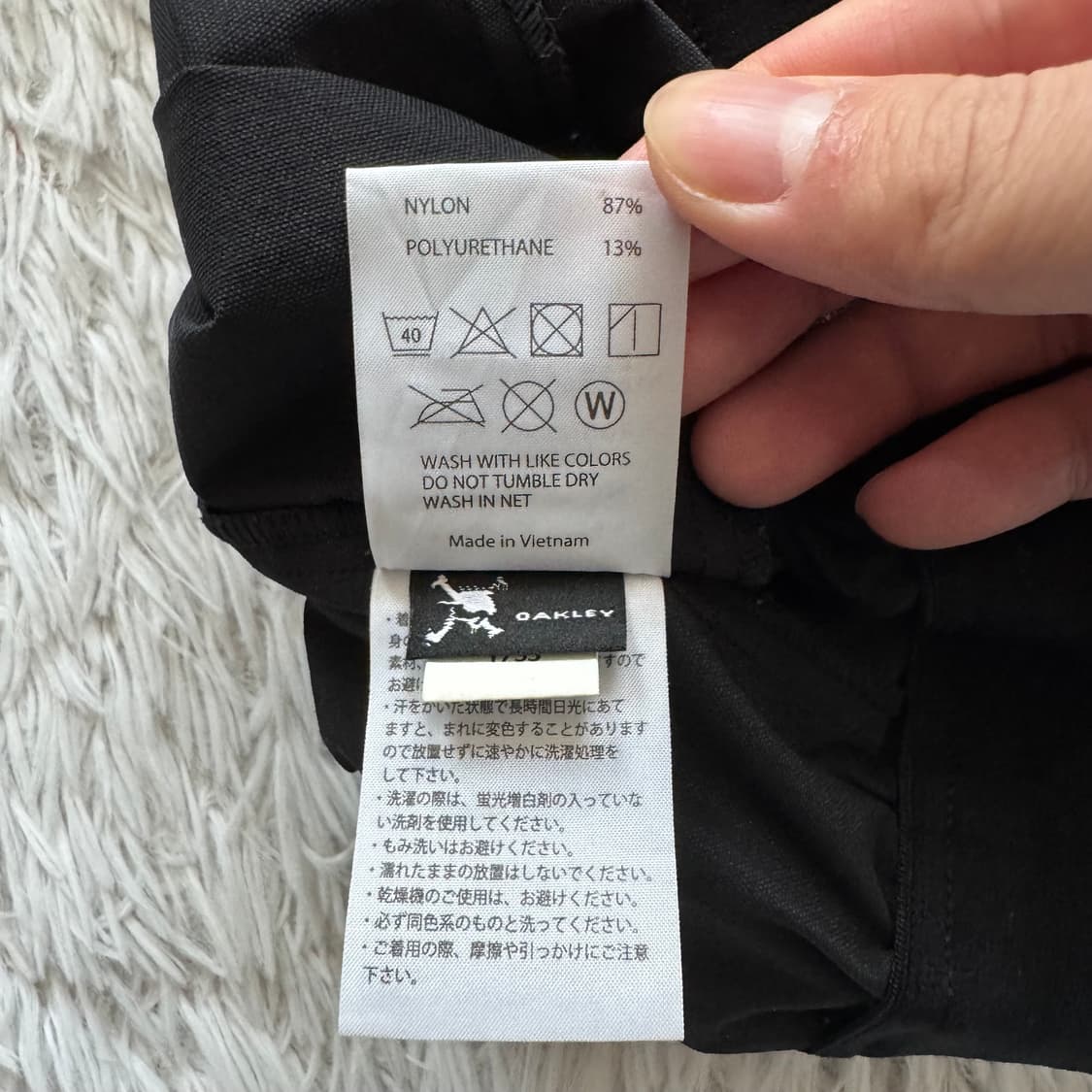 OAKLEY 일본빈티지 나일론 팬츠 오클리 나일론팬츠 오클리바지 L 30 상품이미지9