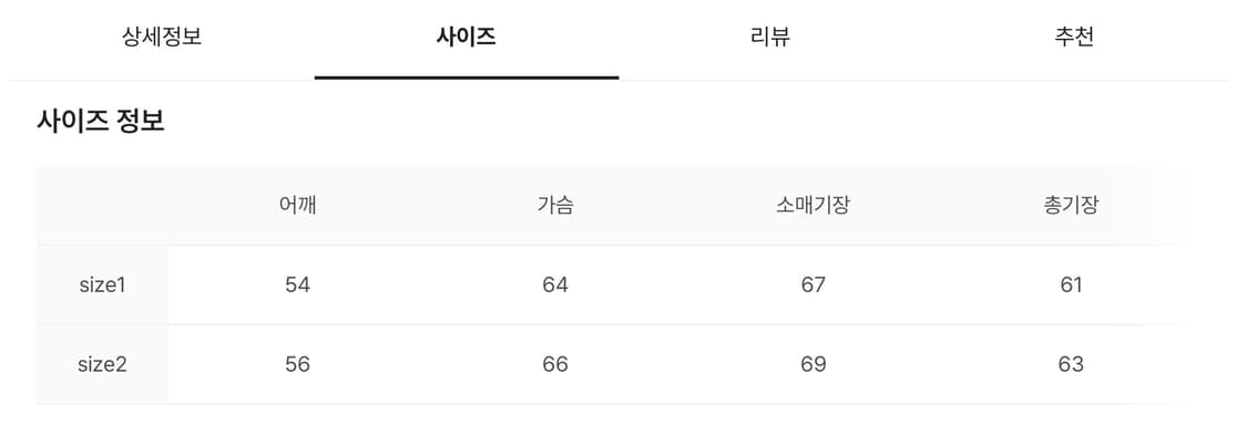 [1] 알렌느 라운드 지퍼넥 3D 블루종 카키 베이지 상품이미지2