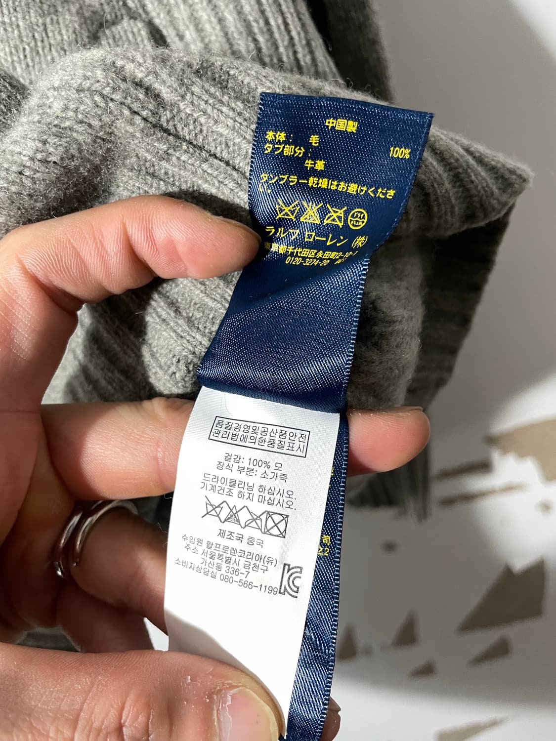 폴로랄프로렌 빅포니 니트 집업 상품이미지9