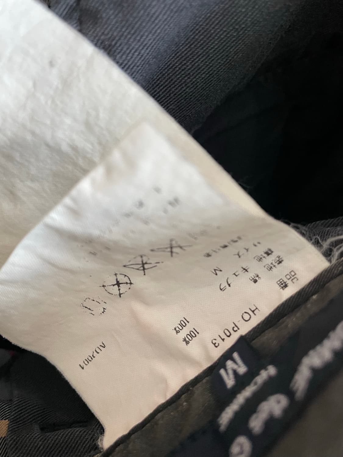 꼼데가르송 옴므 치노 팬츠 상품이미지5