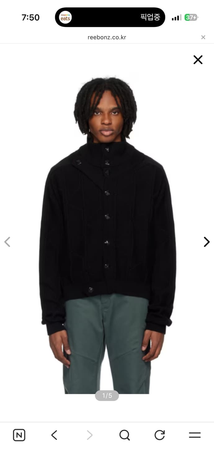 (구매) 키코 코스타디노브 메를리 가디건 상품이미지1