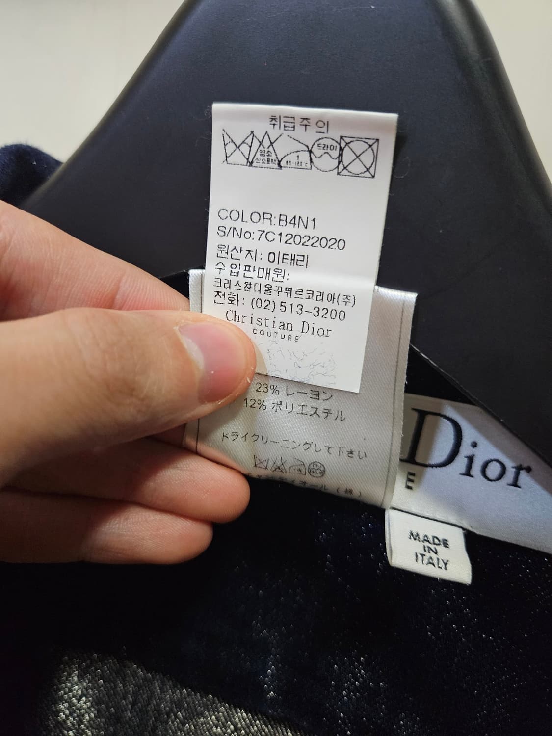 38사이즈) 크리스찬 디올 Dior 메탈릭 펄 데님 자켓 청자켓 상품이미지7