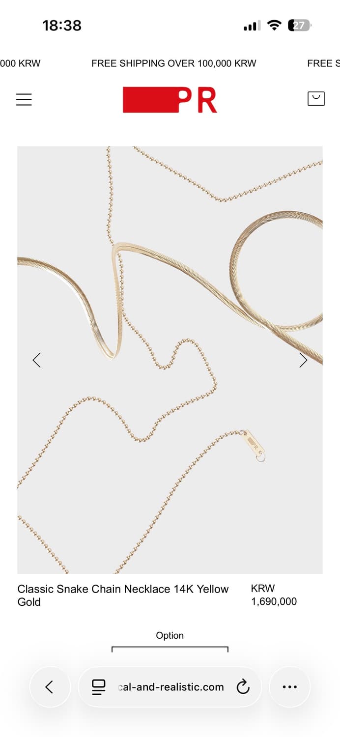 PR 클래식 스네이크 체인 목걸이 14k 옐로우골드 상품이미지3