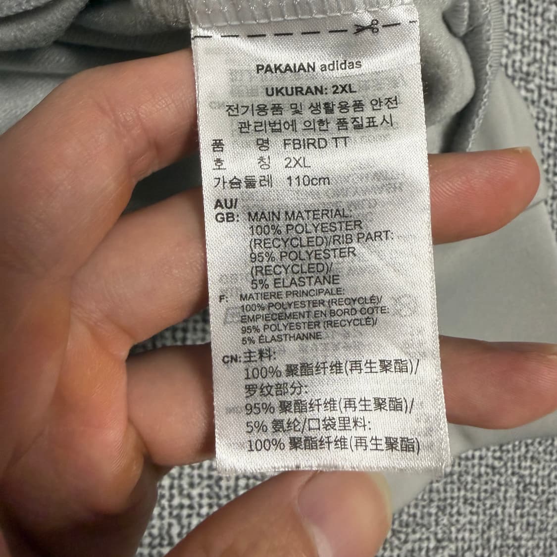 아디다스 파이어버드 져지 그레이 2XL 트랙탑 실버 상품이미지4