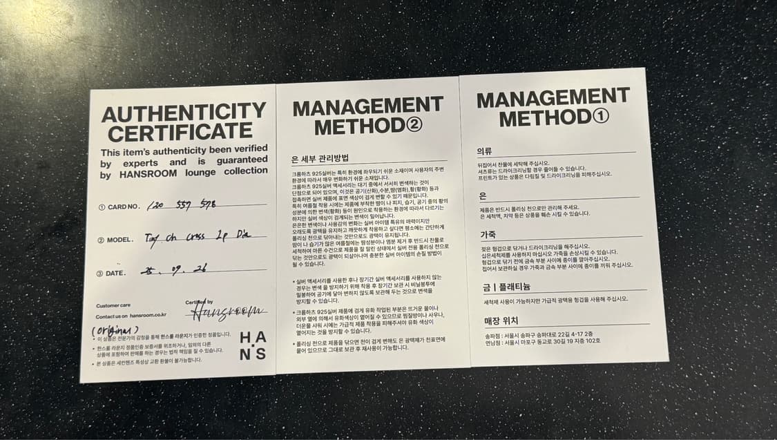 [급처분] 크롬하츠 타이니 CH 크로스 다이아 상품이미지6