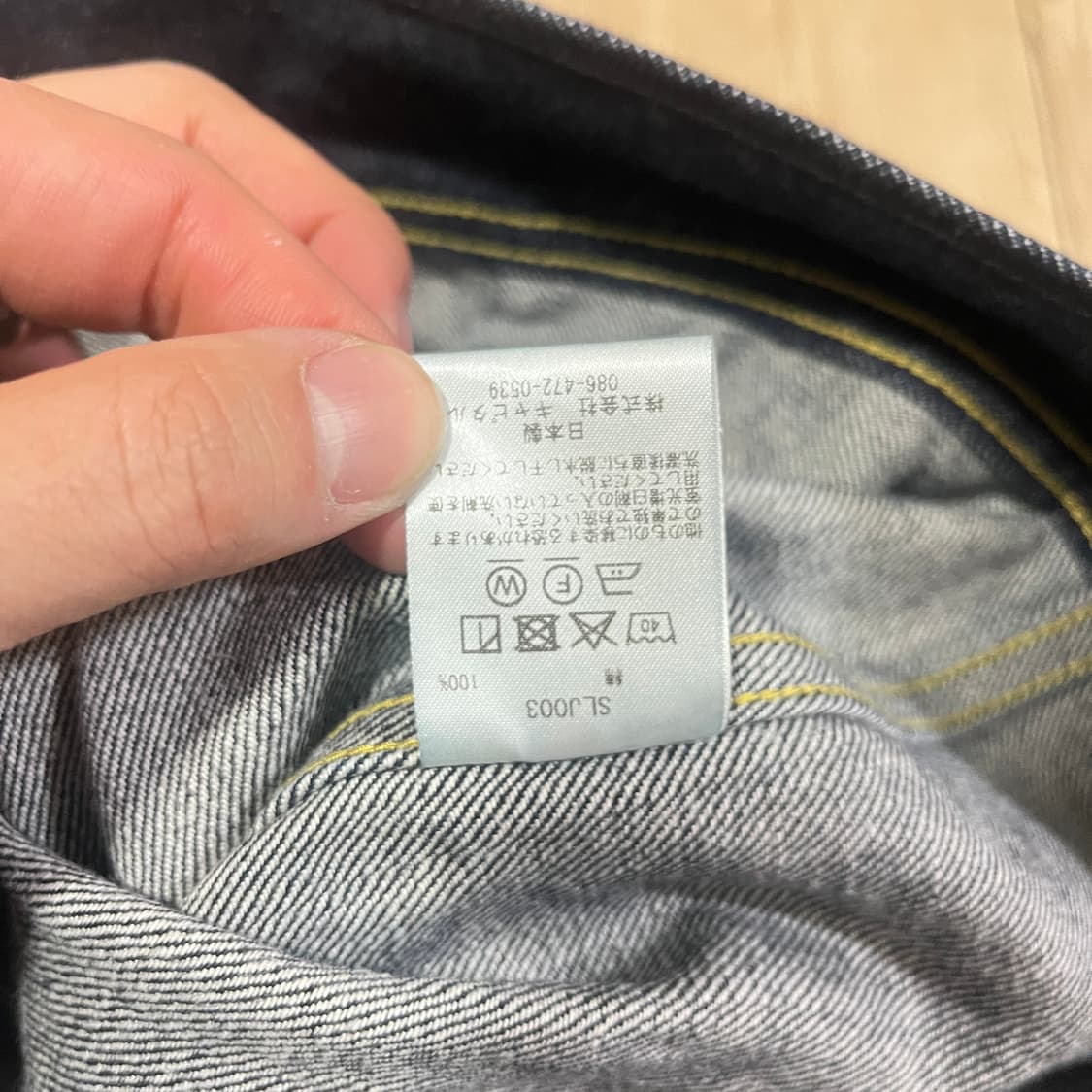 Kapital Denim Westerner Regular 42사이즈 상품이미지6