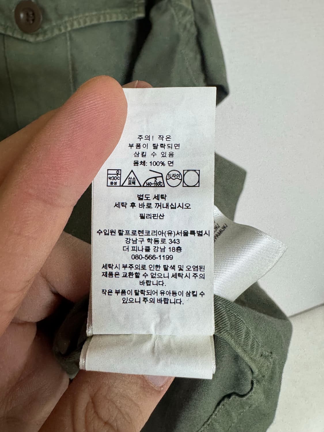 L 폴로 랄프로렌 m43 트윌 유틸리티 오버 카키 셔츠 자켓 상품이미지7