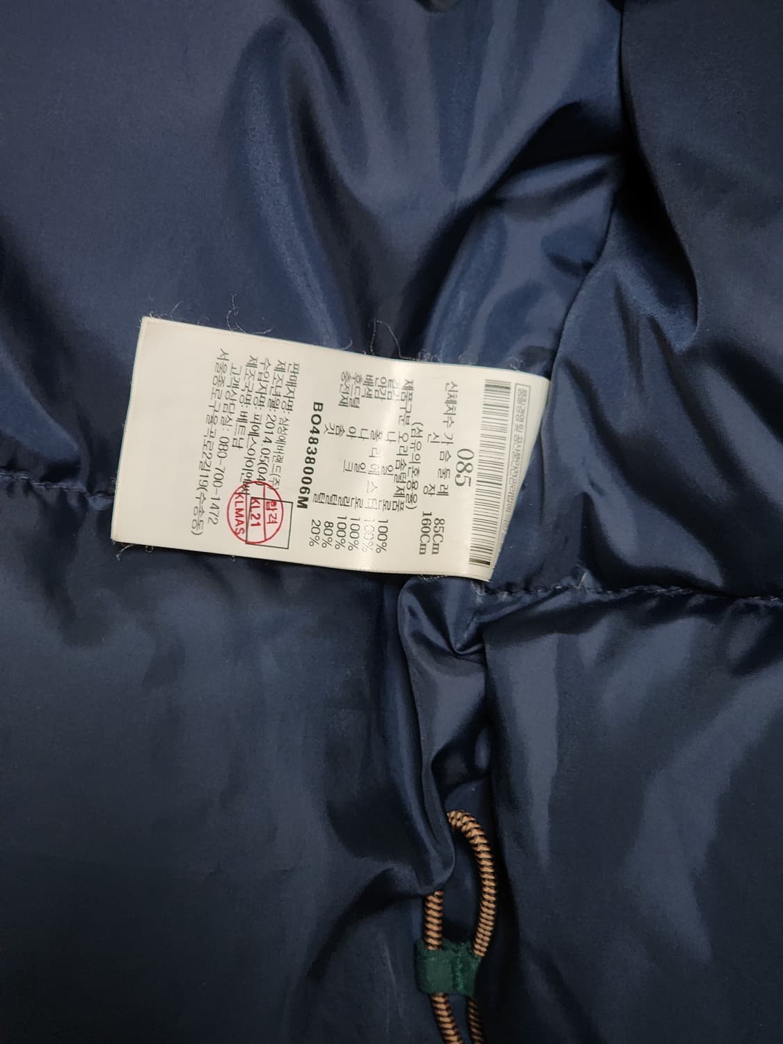 빈폴 아웃도어 남성 패딩 85 상품이미지10