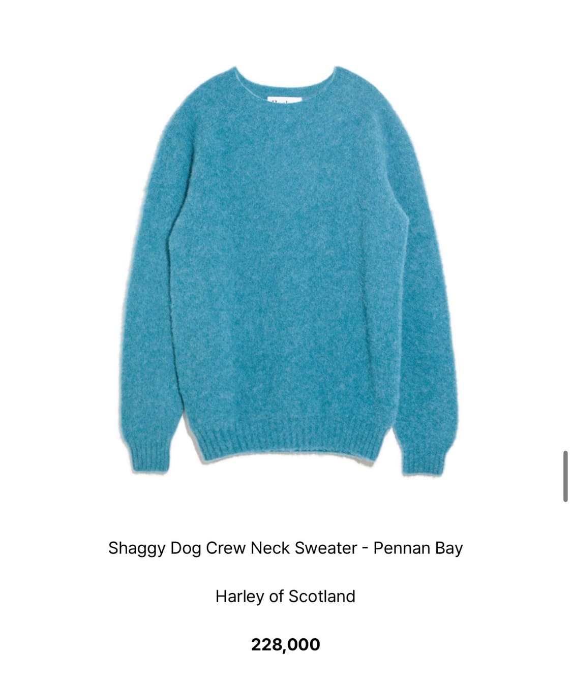 할리 쉐기독 xs  상품이미지3