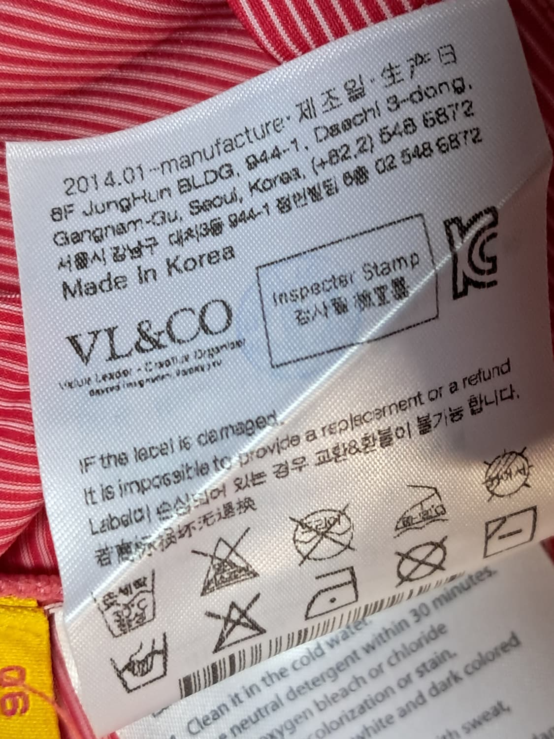 루이까스텔 여성 냉감티 90 상품이미지8