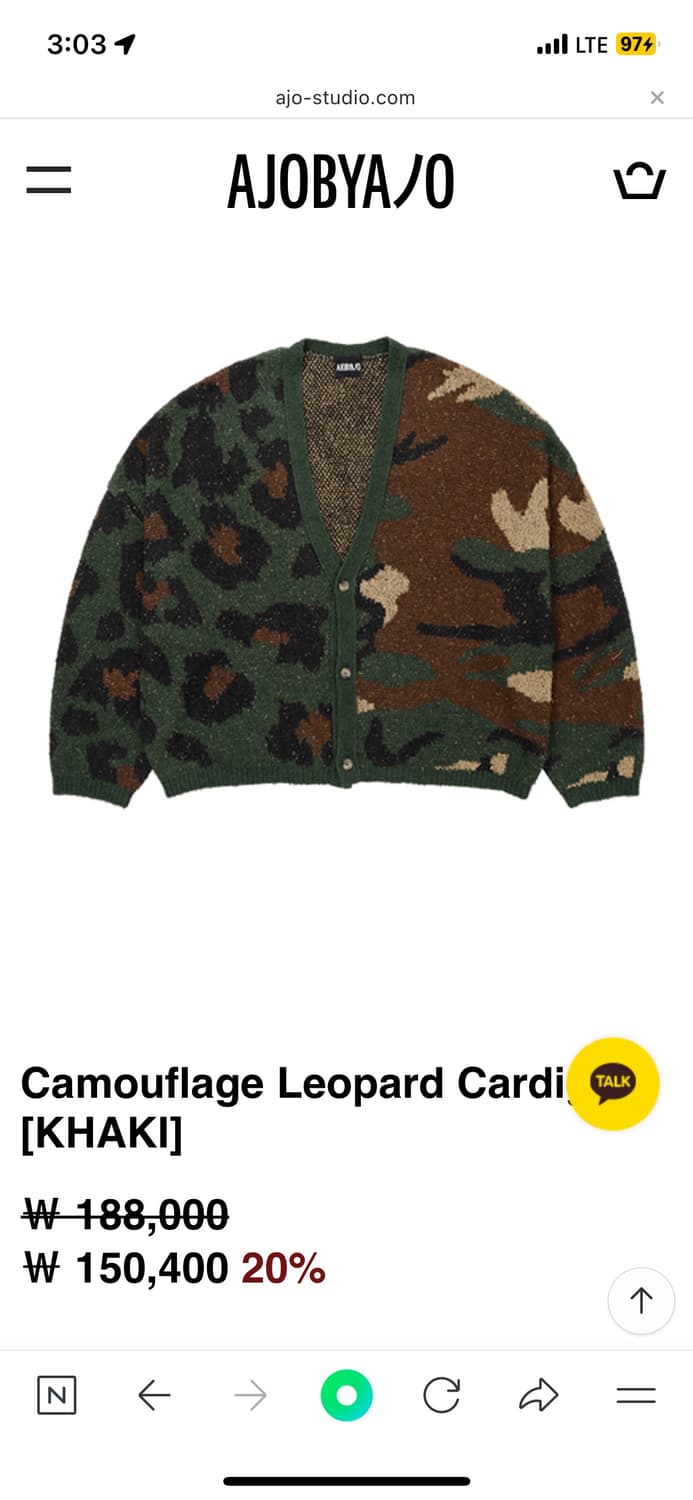 아조바이아조 Camouflage Leopard Cardigan [KHAK 상품이미지2