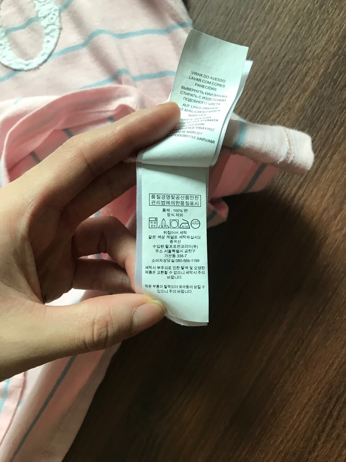 폴로 랄프로렌 중앙 스펠아웃 스트라이프 반팔티 상품이미지9
