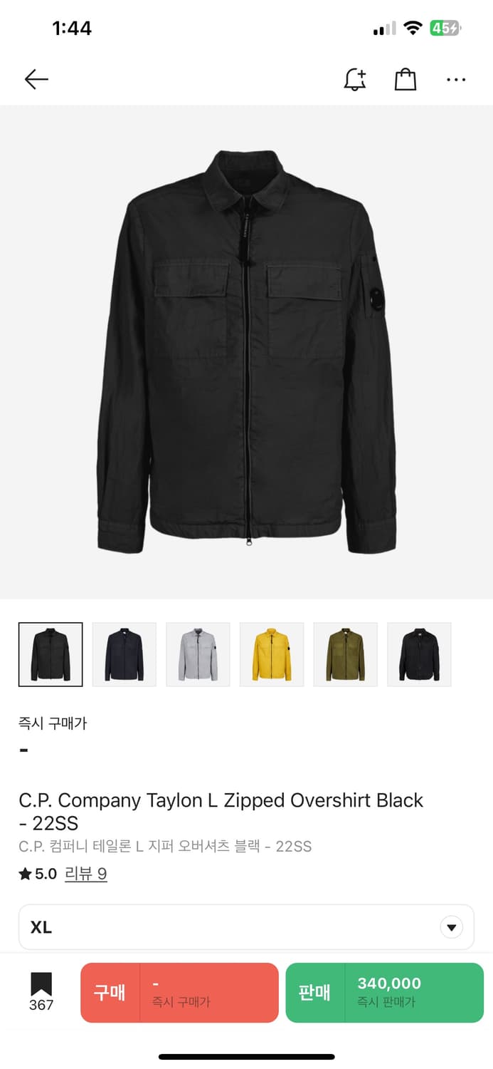 Cp 나일론 셔츠 팝니다 (XL 상품이미지3