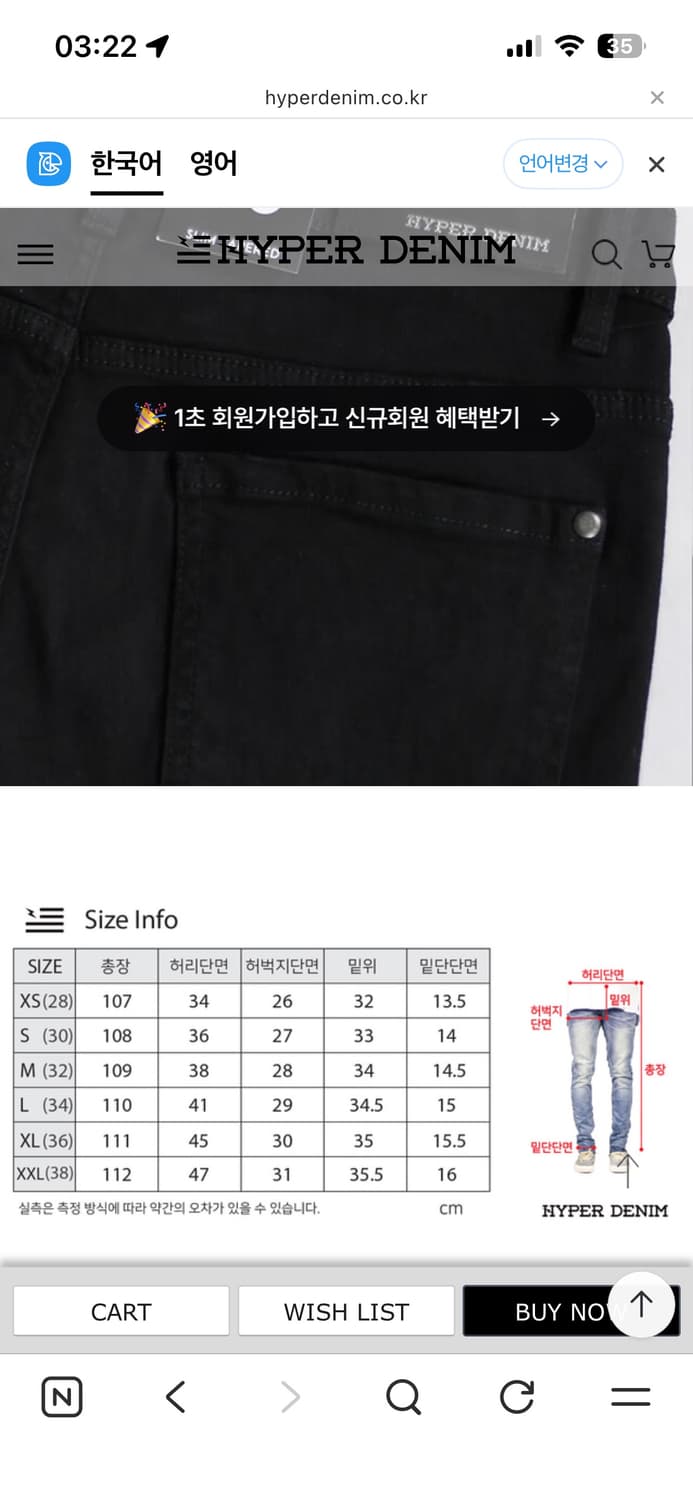 하이퍼데님 블랙 패치진 잿블랙이안진 카멜카고팬츠 일괄판매 상품이미지9