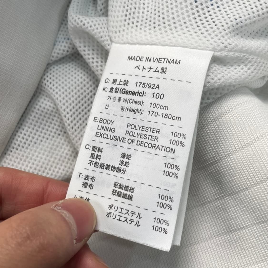 100 나이키 윈드러너 바람막이  상품이미지4