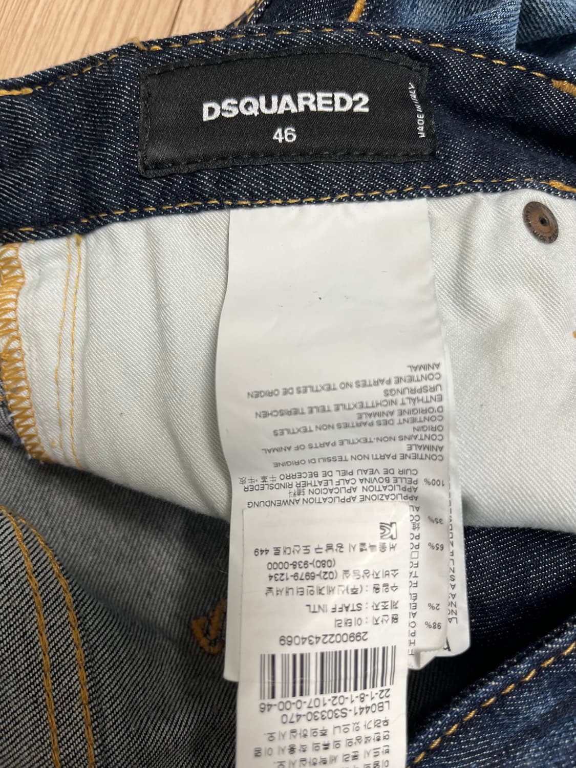디스퀘어드2 데미지 워싱 청바지 46 정품 상품이미지9