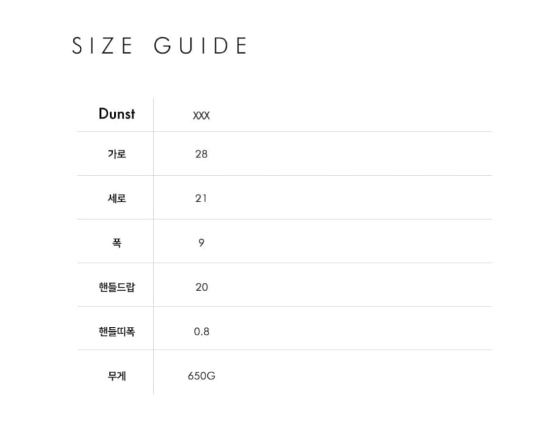 던스트 클래식 28 레더백 상품이미지8
