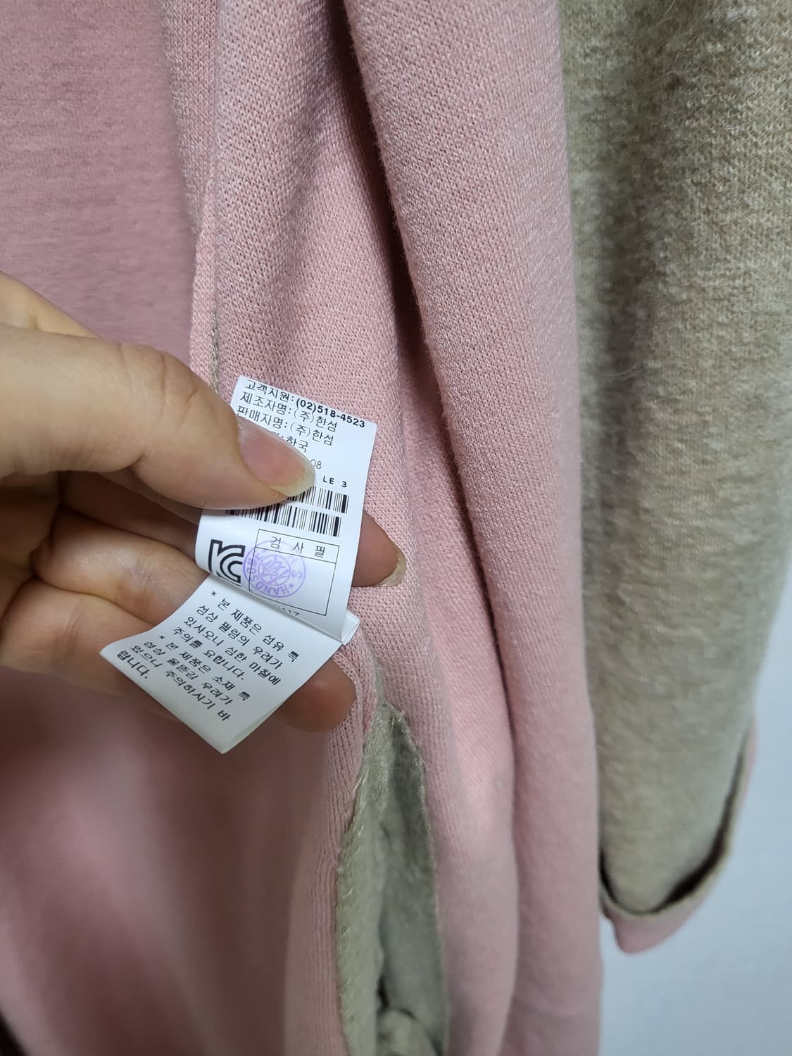 바이 쥬시뀌뚜르 한섬 BIRD 롱 니트 가디건 Free 새제품.55-88 상품이미지10