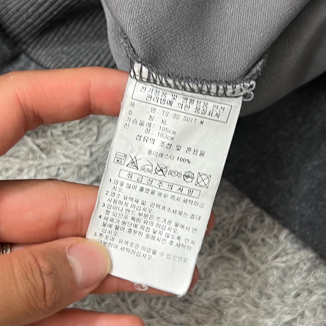 [95] 아디다스 져지 상품이미지4