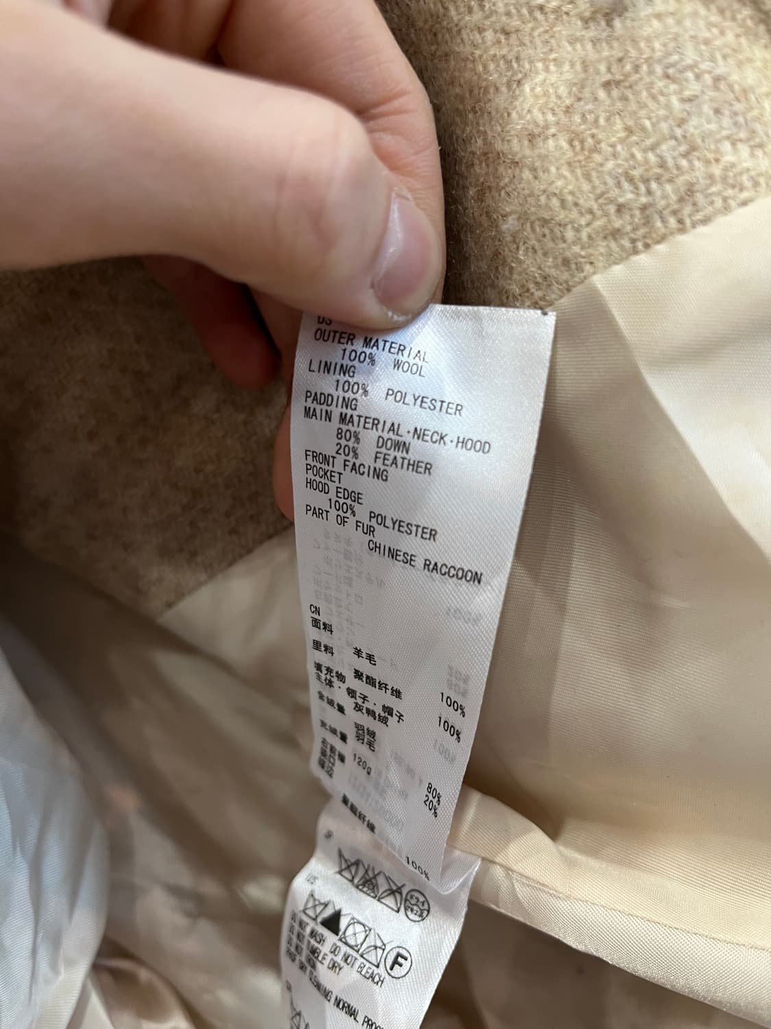 어스뮤직 JPN 헤리스트위드 울 다운 패딩  상품이미지7