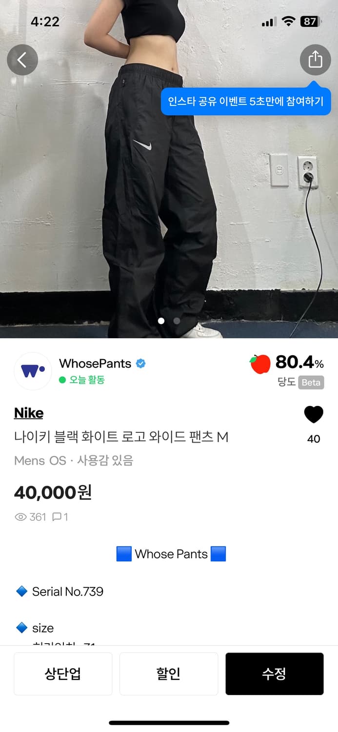 21님 합결창 입니다 💕 상품이미지2